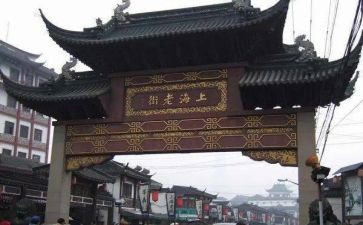 庆元旦逛庙会活动总结6篇