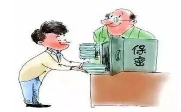 读秘密的读后感模板5篇