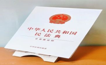 民法典宣传活动方案7篇