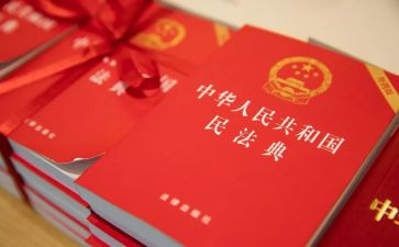 2024年民法典宣传总结5篇