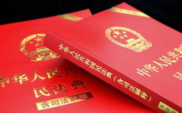 民法典宣传活动方案6篇