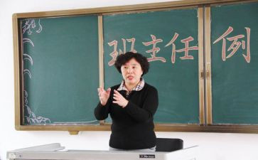 名班主任年度个人总结最新8篇