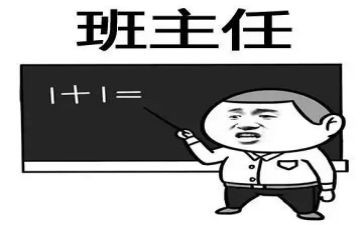 名班主任年度个人总结优秀7篇