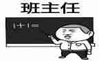 名班主任年度个人总结优秀7篇