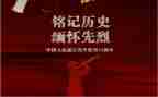 ____让我铭记初中作文最新5篇