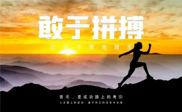 读名人传读后感500字6篇