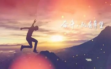 英语名人演讲稿8篇