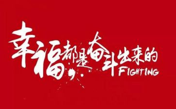 名人故事的读后感通用8篇