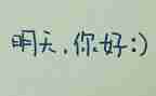 关爱明天普法先行作文5篇