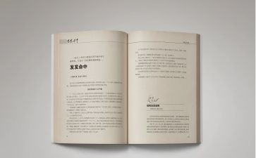 心目中的明星作文8篇