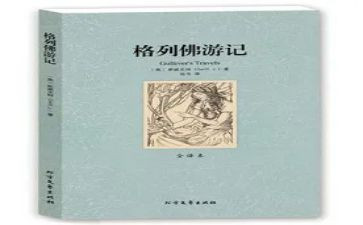 名家名著读后感6篇