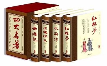 阅读名著读后感5篇
