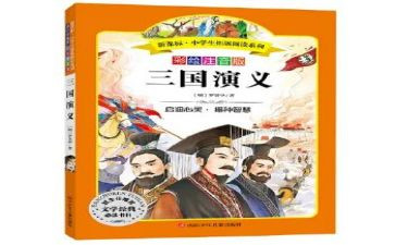 读名著读后感800字参考5篇