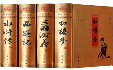 名著读书读后感8篇