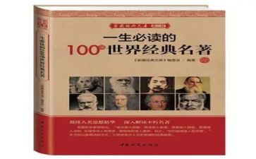 写四大名著的读后感400字8篇