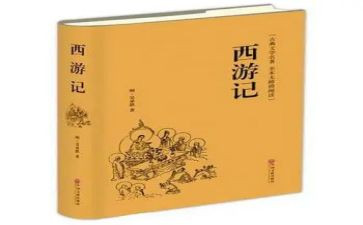 读名著读后感400字优秀7篇