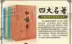 读名著写读后感通用8篇