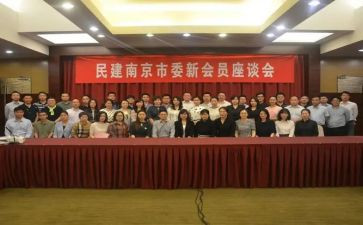 民建2023年工作总结5篇