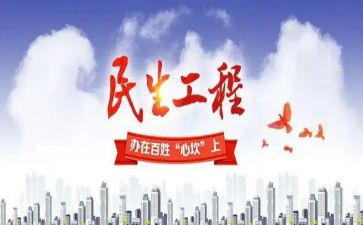 社区民生志愿者工作总结7篇