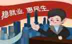 镇民生工作总结5篇