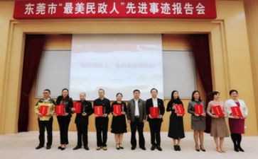 民政个人工作总结通用8篇