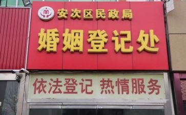 民政局信访工作总结6篇
