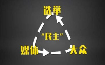 民主测评议个人总结优质8篇
