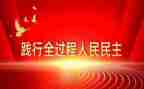 民主评议赏个人总结最新6篇