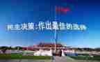 民主评议评议个人总结8篇