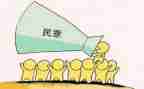 民主评党员个人总结8篇