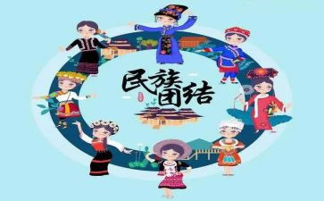 民族教育工作计划7篇