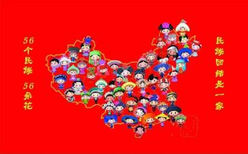 乡民族团结工作总结精选6篇