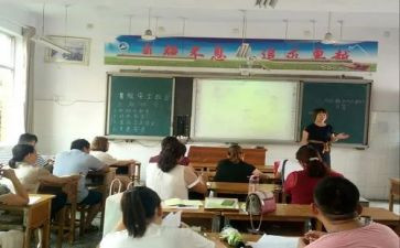 国培观摩课心得体会7篇