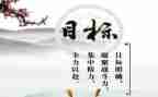定目标工作总结5篇