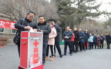募捐活动的总结7篇