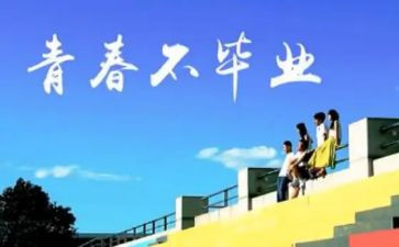 感恩母校小学作文6篇