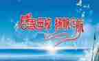 别了我的母校作文5篇