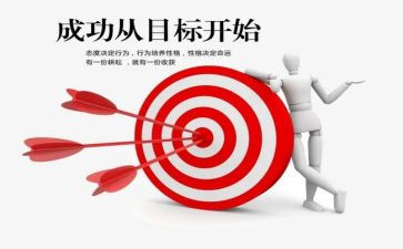 我成功()的作文优秀7篇