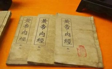 黄帝内经读书心得8篇