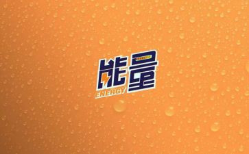 中学生正能量演讲稿6篇