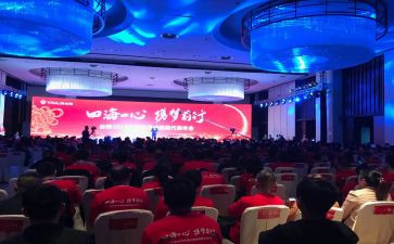 小型年会策划活动方案7篇