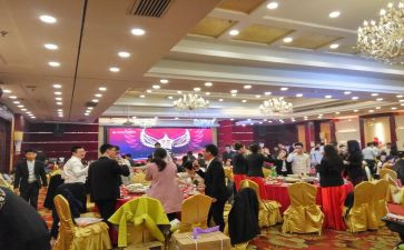 小型公司年会活动方案8篇