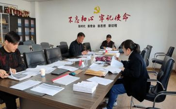 七年级上册政治教案5篇