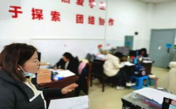 九年级第二学期教学总结5篇