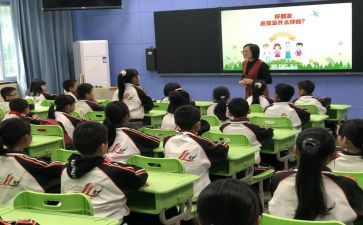 七年级上册数学工作总结6篇