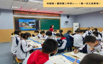 小学三年级教师个人工作计划7篇