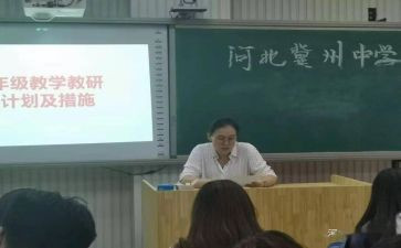 小学二年级半学期工作总结优秀8篇