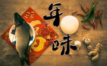 2024春节年味作文7篇