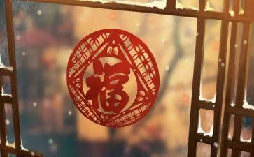 年味的作文600字7篇