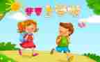 幼儿园上学期教研总结5篇